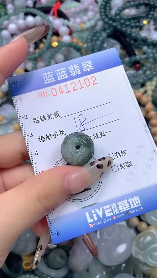 颈饰未镶嵌翡翠闪购0412102