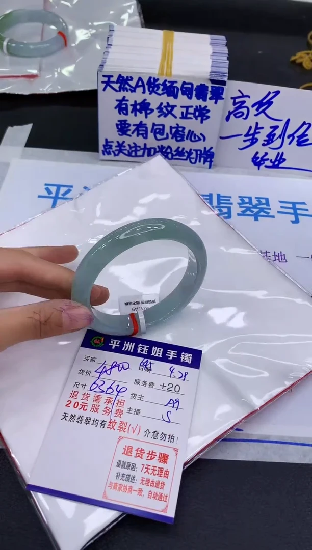翡翠手镯未镶嵌11111111111111111