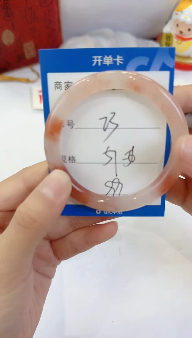 未镶嵌手镯石英质玉23
