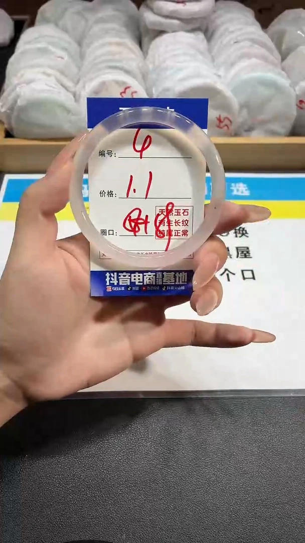 玛瑙/玉髓手镯未镶嵌吴*旯4