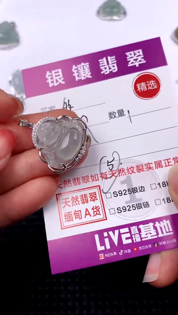 【闪购商品】翡翠吊坠(不含链)银S925镶嵌吊坠
