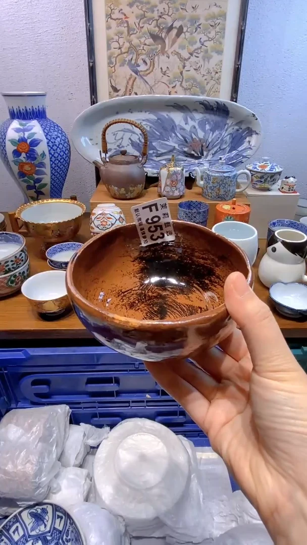 瓷片旺**金茉莉商品一号953