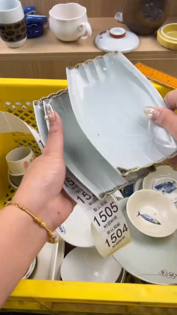 1504默认微瑕，满20元包邮