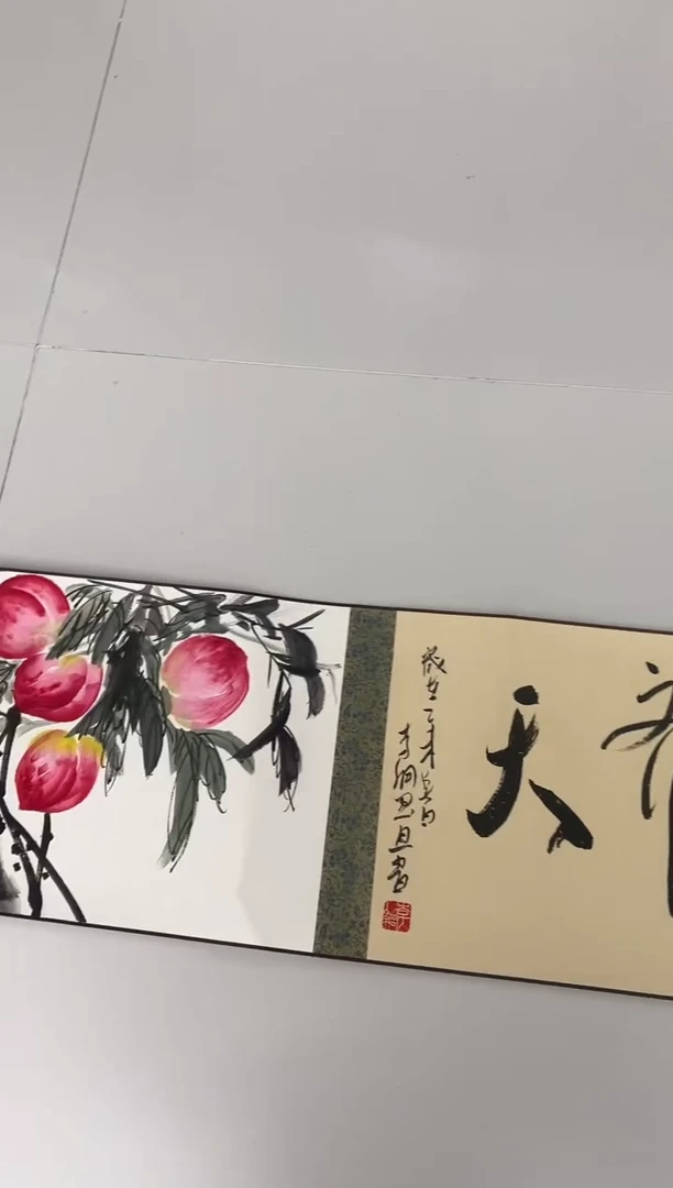 国画李纲-5米-国画作品-长卷