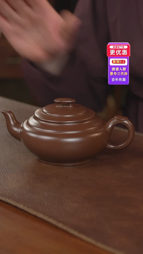 茶壶紫砂紫砂壶紫砂壶