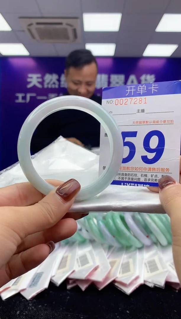 未镶嵌手镯翡翠AAAAAAAAAAAA
