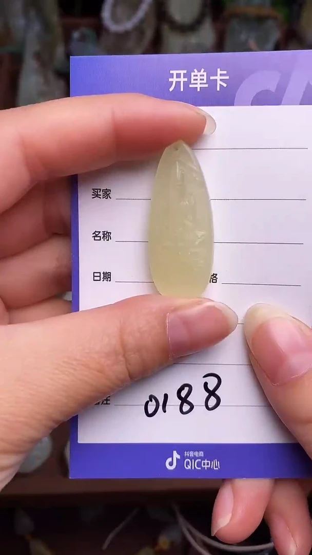 未镶嵌和田玉挂件简*