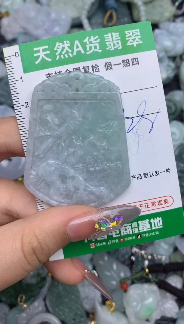 翡翠未镶嵌颈饰天然缅甸A货翡翠吊坠