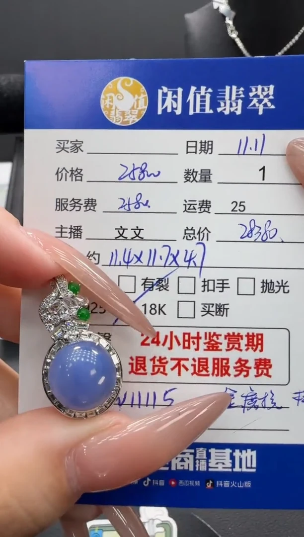 吊坠(不含链)18K金镶嵌翡翠翡翠吊坠