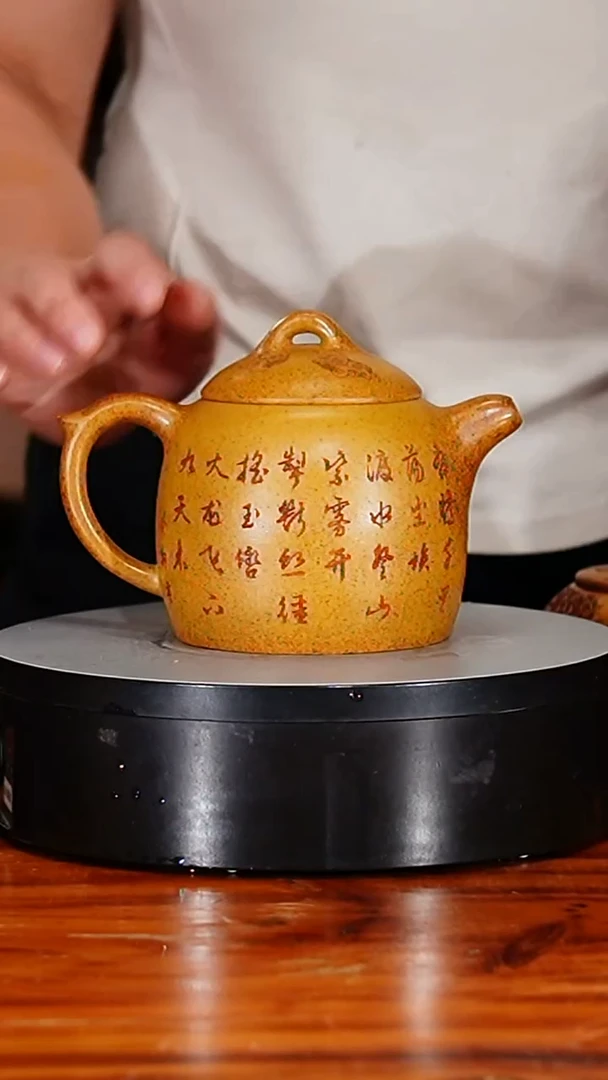 宜兴原矿紫砂壶茶壶500C