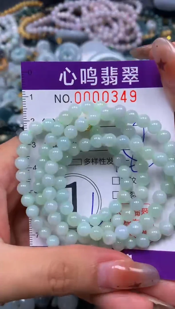 翡翠未镶嵌颈饰闪购00349多样性发其一