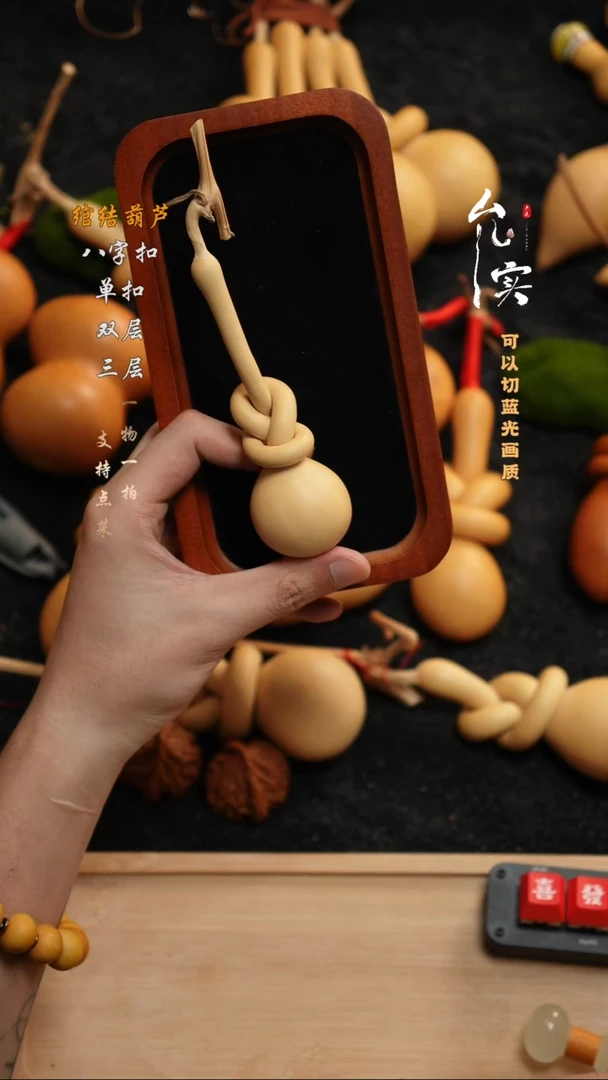 文玩葫芦摆件手把件