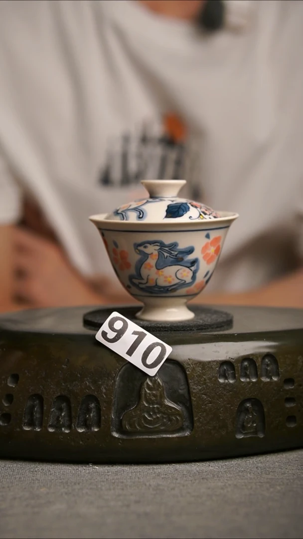 910景德镇陶瓷茶器系列