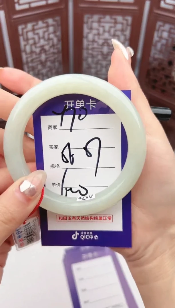 【闪购商品】和田玉手镯未镶嵌微色差Y70
