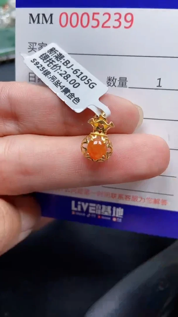 颈饰银S925镶嵌翡翠5239
