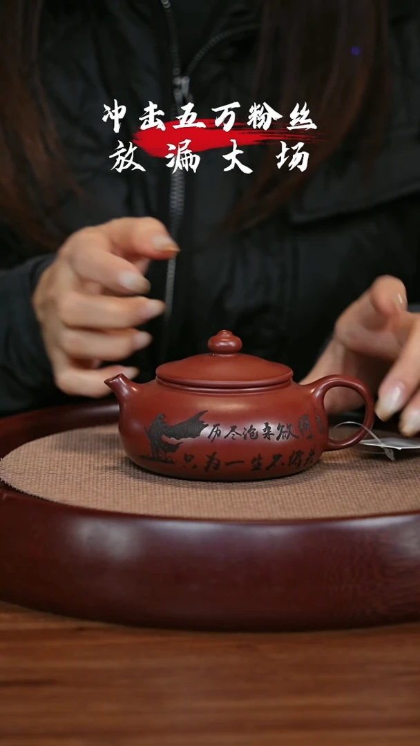 【闪购商品】紫砂茶壶宜兴紫砂壶h3022