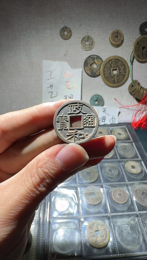 老李老李 手机工艺品挂件231