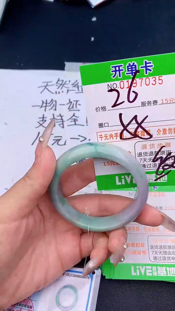 未镶嵌手镯翡翠35天然缅甸A货