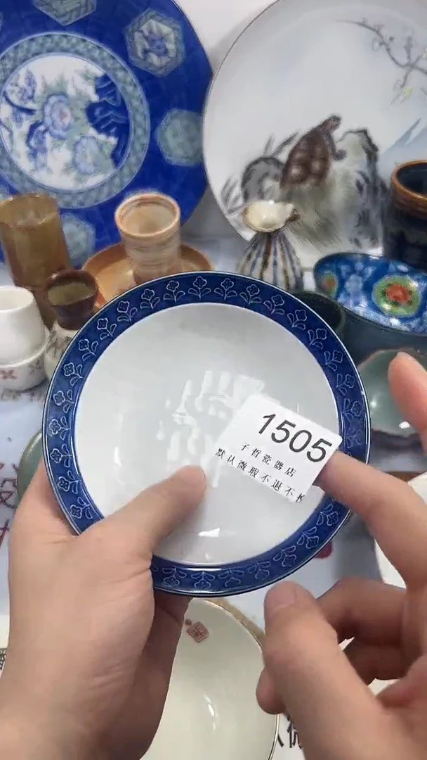 笑*笑1505回流瓷器，默认微瑕