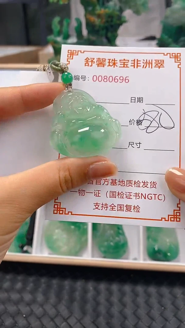 石英岩玉未镶嵌颈饰0696