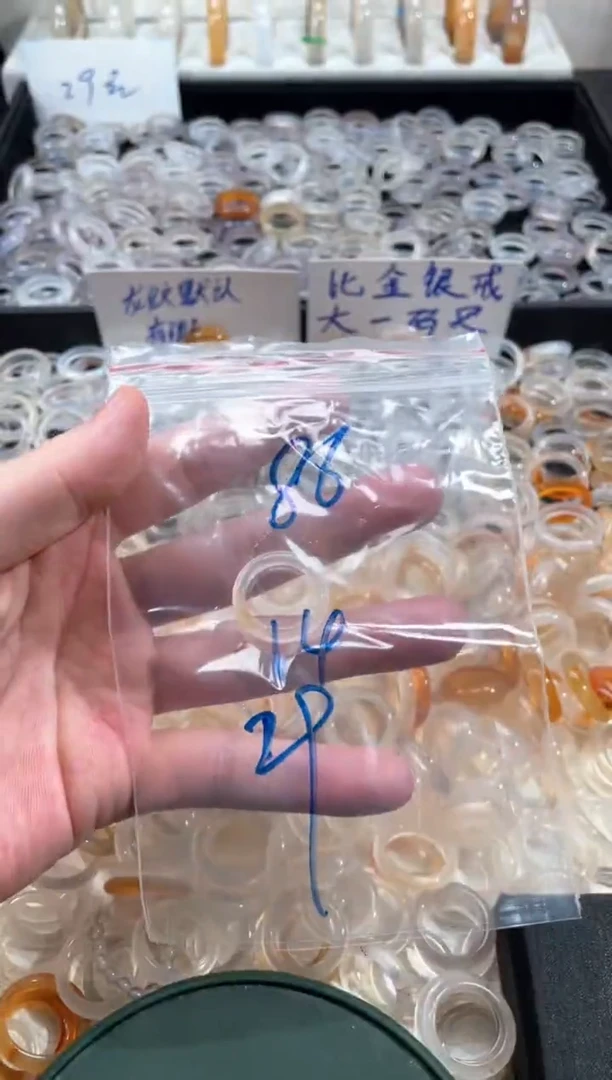 玛瑙/玉髓戒指未镶嵌86