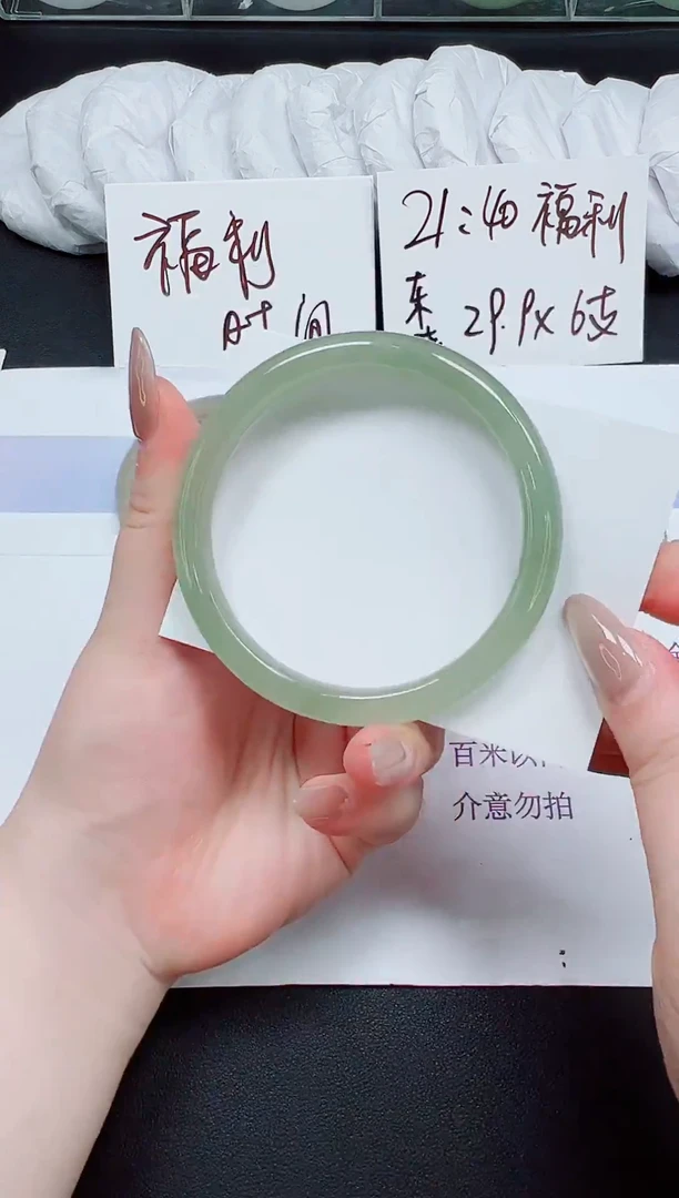 未镶嵌手镯石英岩玉105-63.4