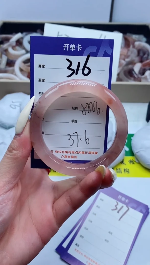 【闪购商品】石英质玉手镯未镶嵌316-56