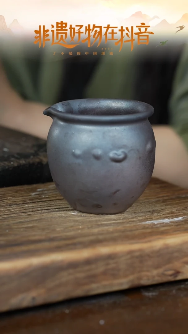 浪鬼柴烧无相系列 公道 不退换