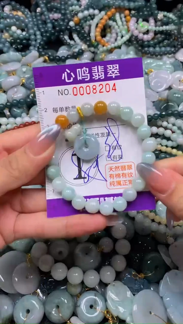 颈饰未镶嵌翡翠闪购0082204