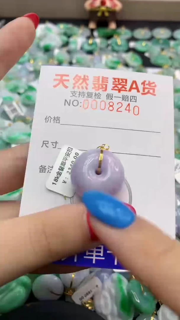 翡翠18K金镶嵌颈饰111111111111