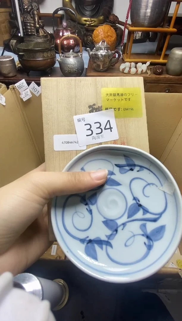 瓷器瓷器瓷器瓷器