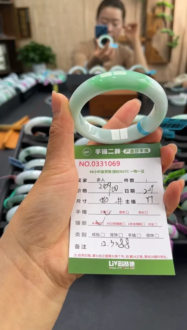 【闪购商品】翡翠手镯未镶嵌多人