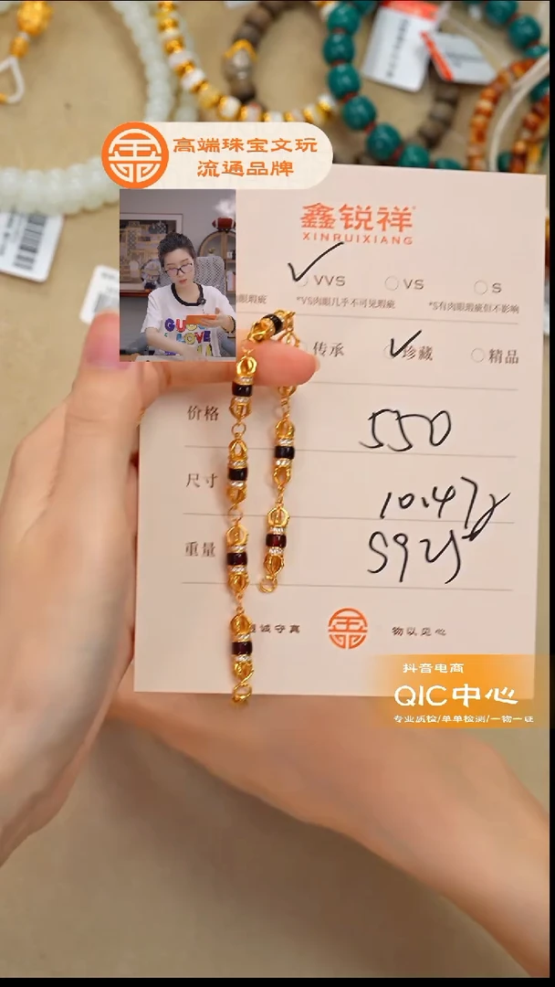 琥珀未镶嵌珠宝奇石过***?琥珀