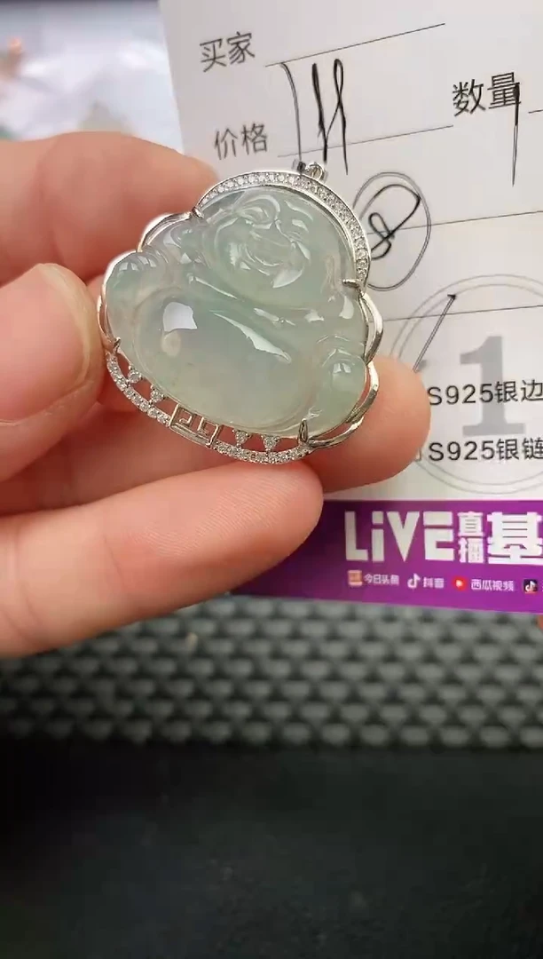 颈饰银S925镶嵌翡翠九**慶挂件