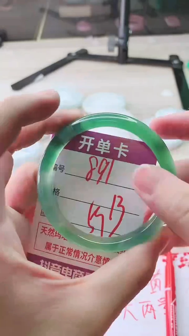 手镯玛瑙/玉髓未镶嵌891