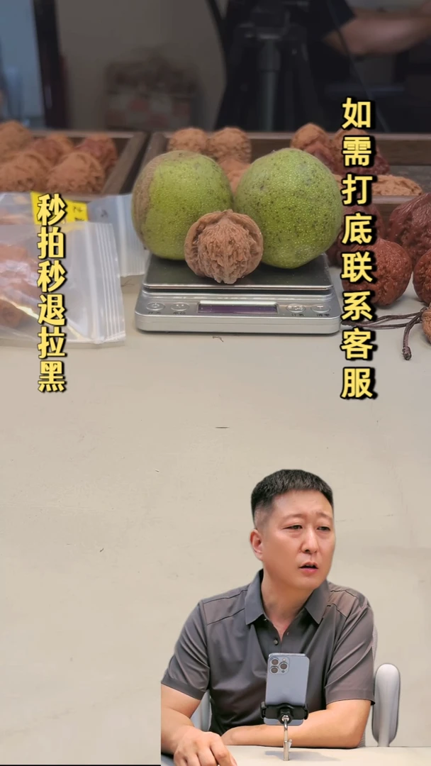 吊坠文玩核桃龙鳞38.5~39.5