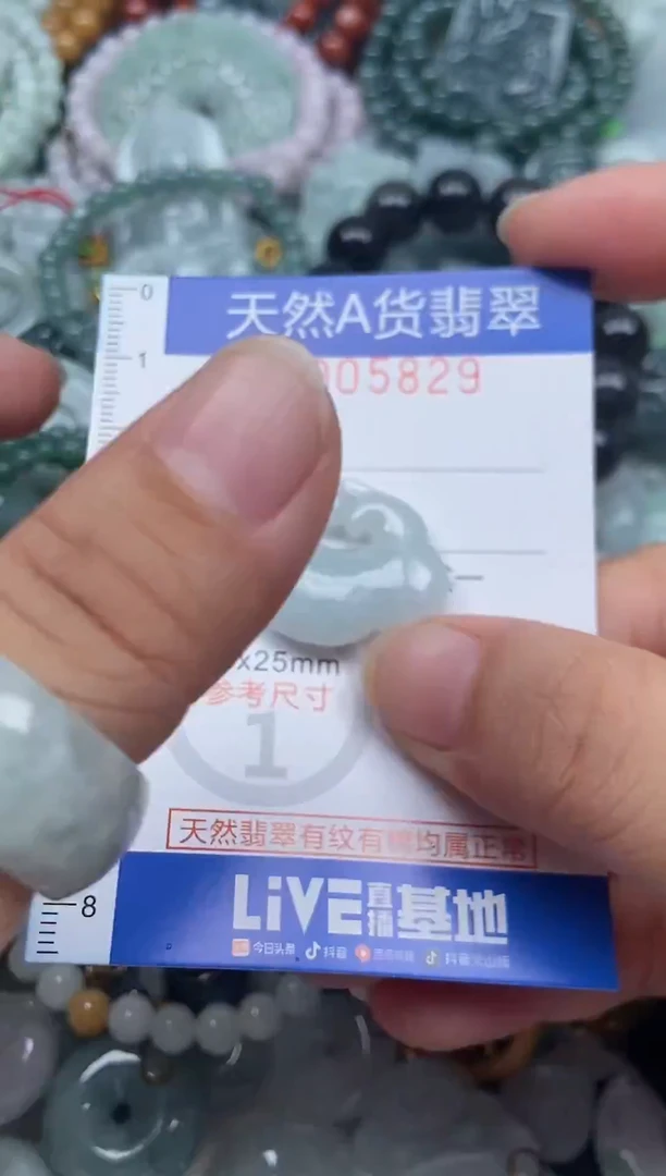 翡翠挂件未镶嵌翡翠