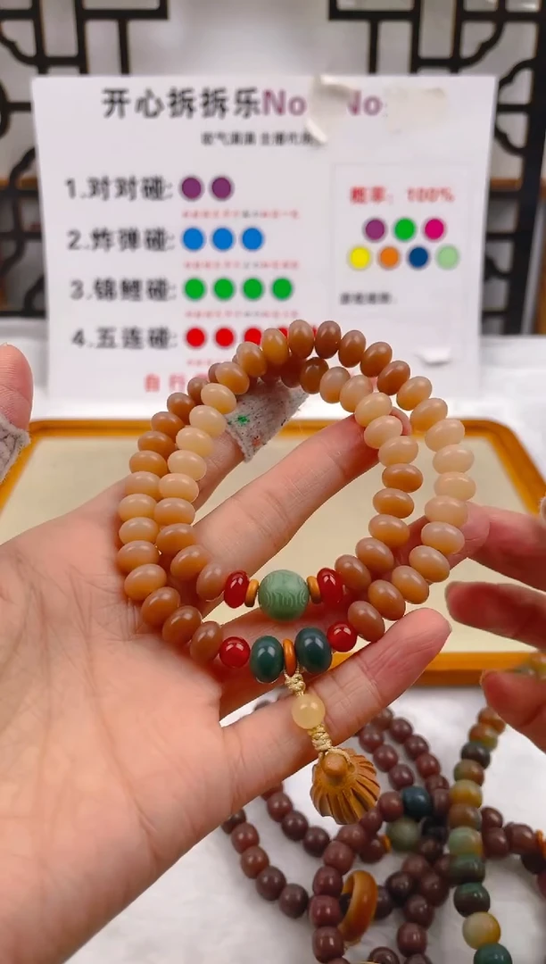 【闪购商品】菩提根/象牙果吊坠a02