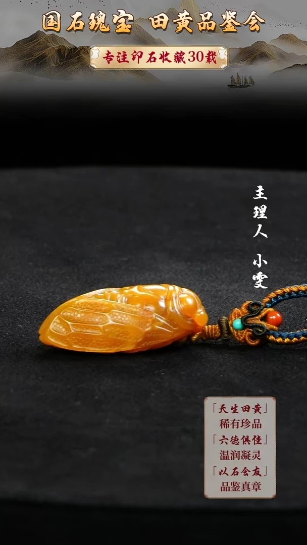 寿山石印石勿**心1111111