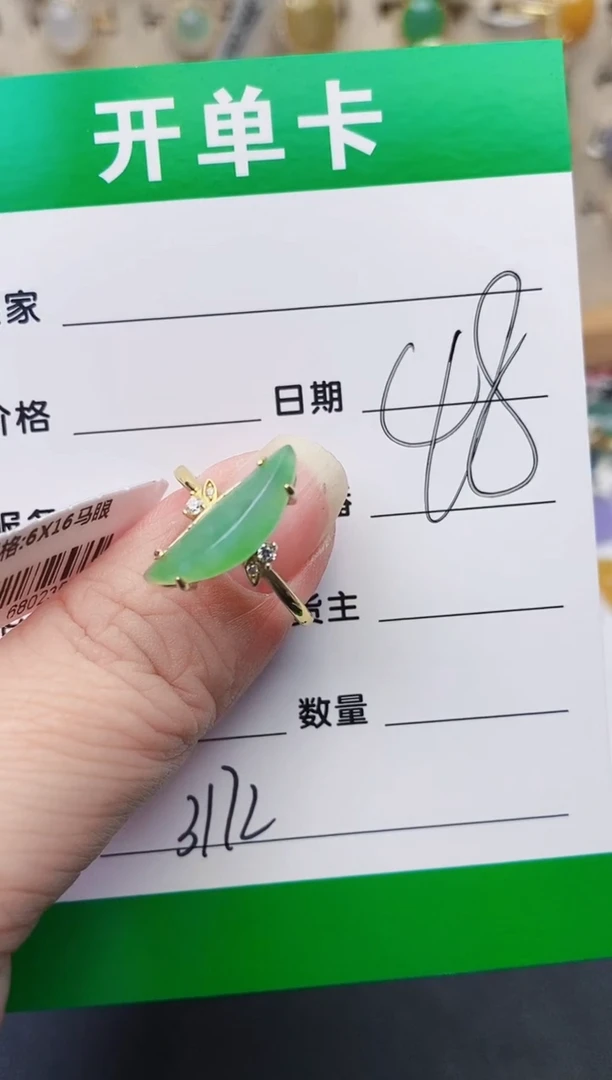 颈饰银S925镶嵌翡翠3172