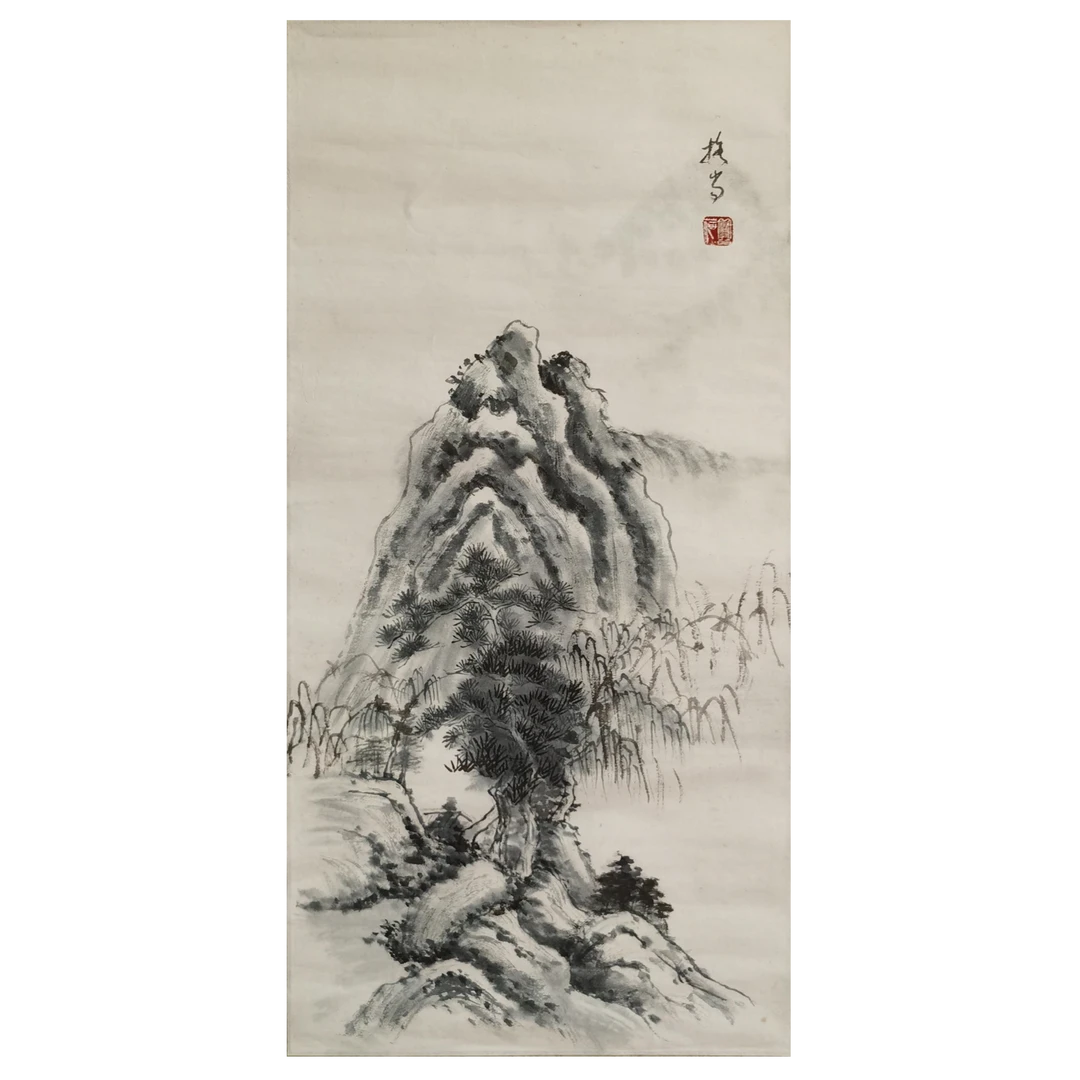 【辽拍】担先生-山水（2.2平尺）V240604-4-29