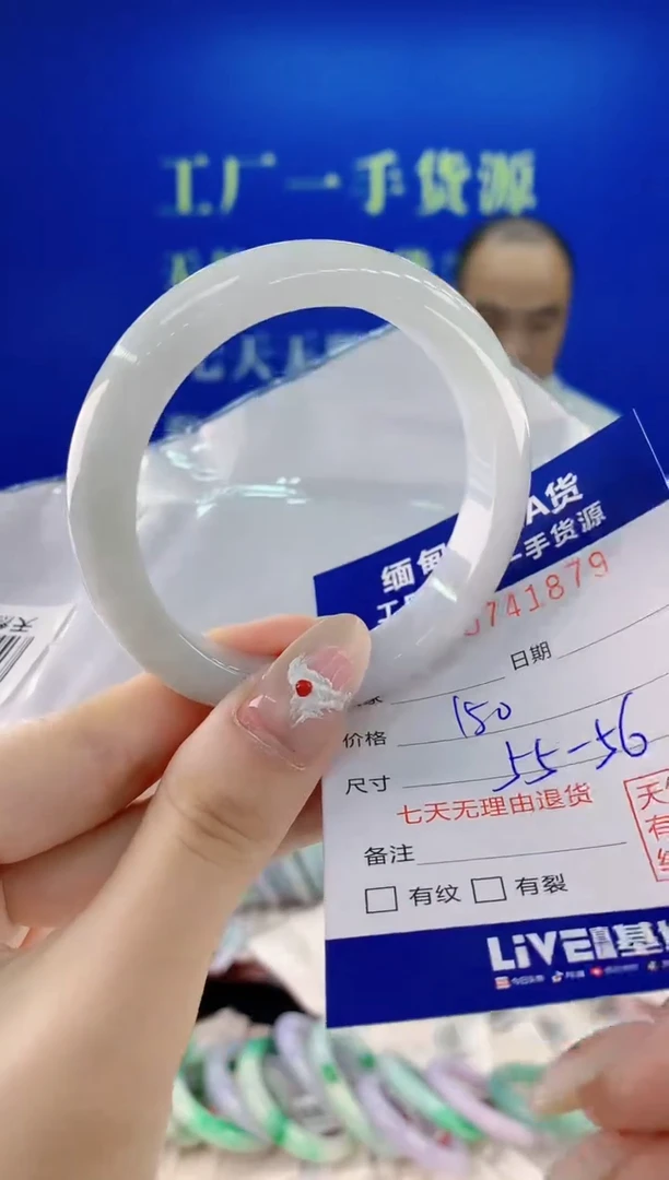 未镶嵌手镯翡翠79
