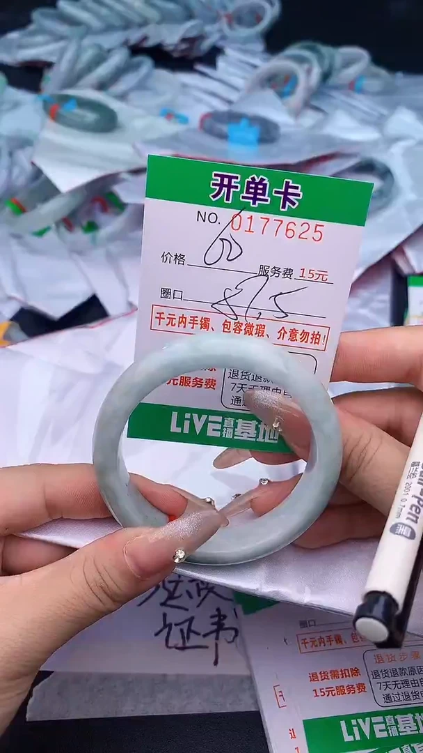 未镶嵌手镯翡翠25天然缅甸A货
