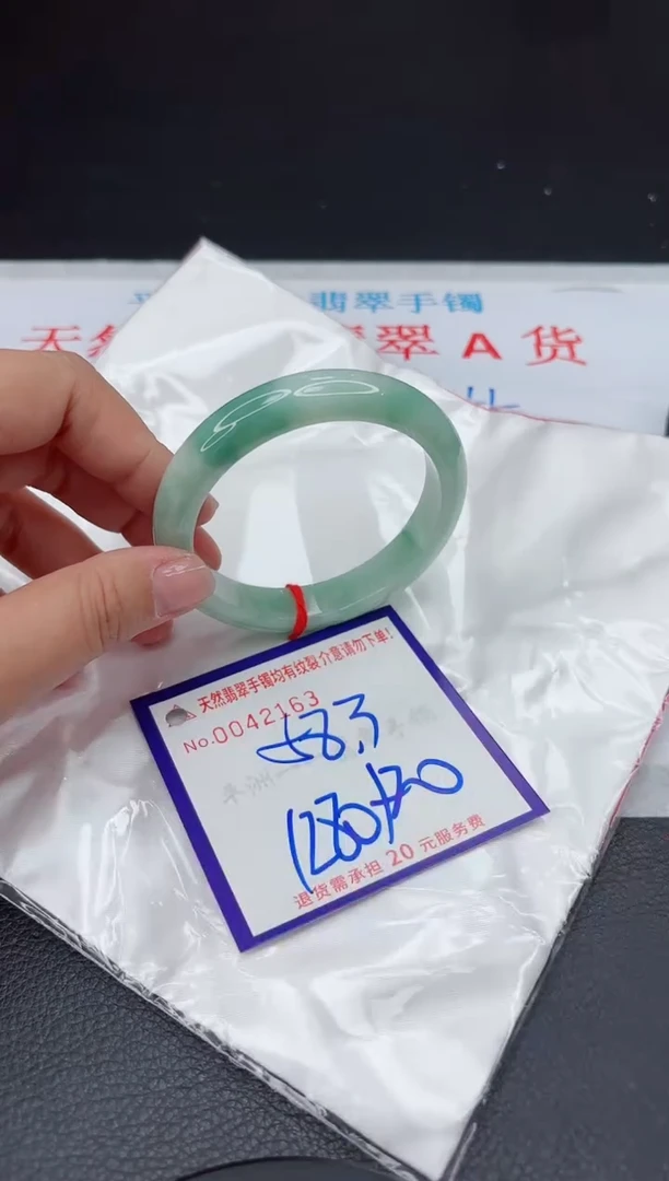 【闪购商品】翡翠手镯未镶嵌1111111111
