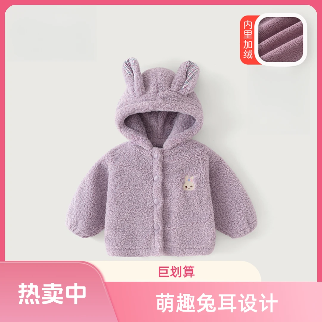 女童外套2025新款洋气时髦儿童秋冬季加绒加厚毛毛衣宝宝冬装衣服