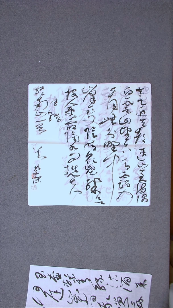 书法刘庆杰  河北 69*69四平尺