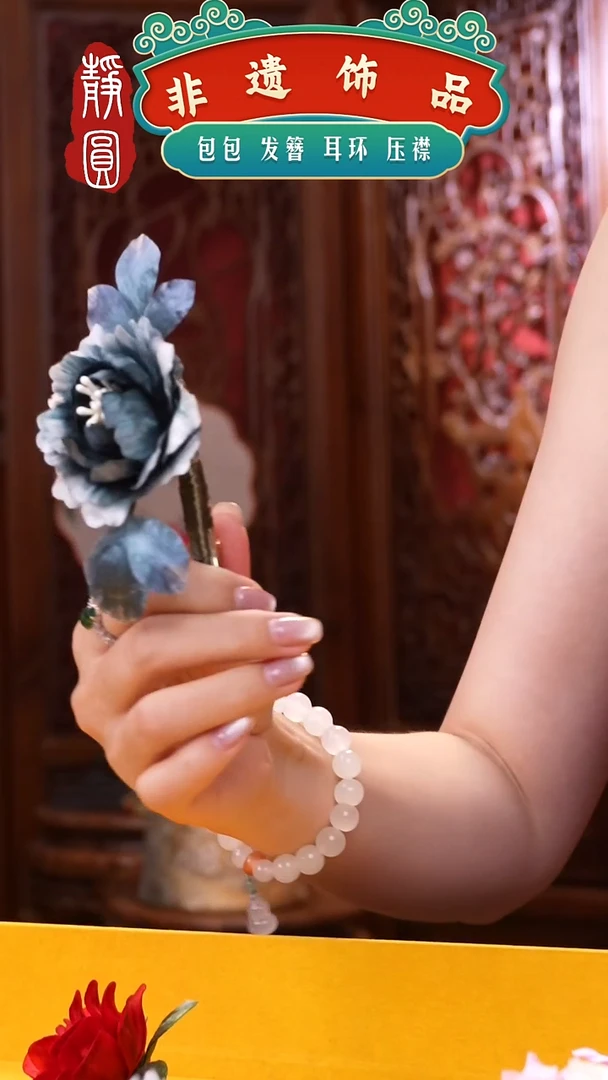 织绣非遗手工饰品1809