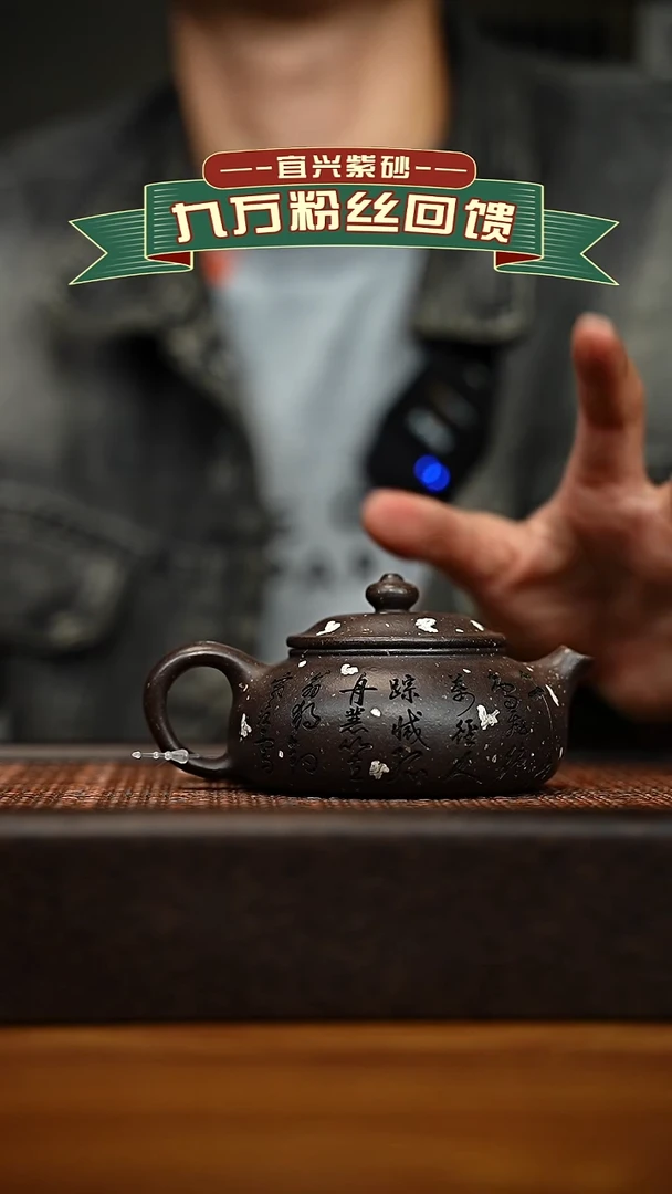 茶壶紫砂宜兴原矿 手工 紫砂壶容量160cc
