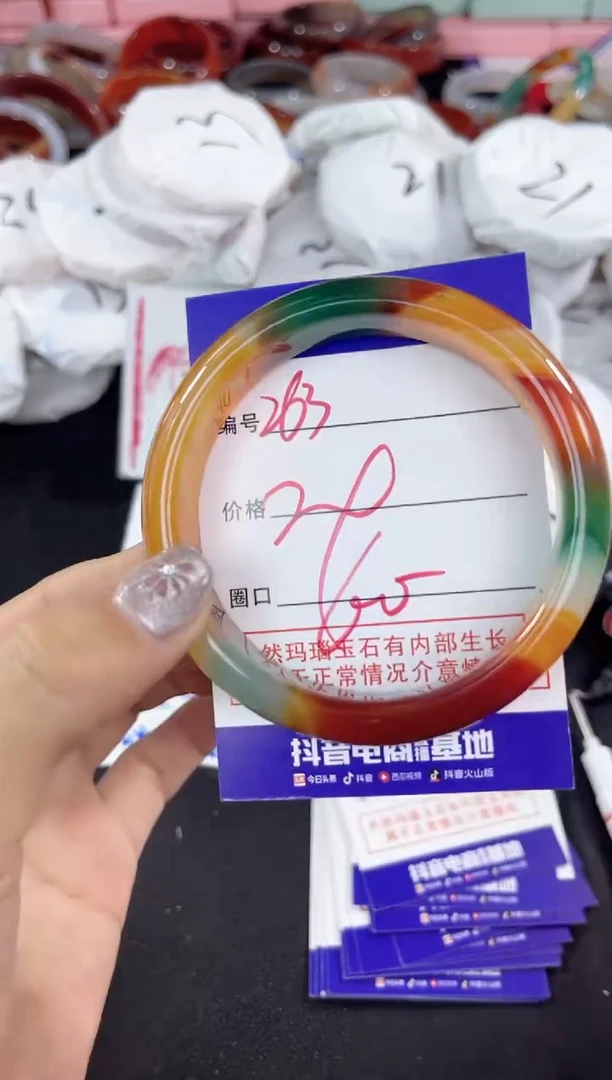 【闪购商品】玛瑙/玉髓手镯未镶嵌263