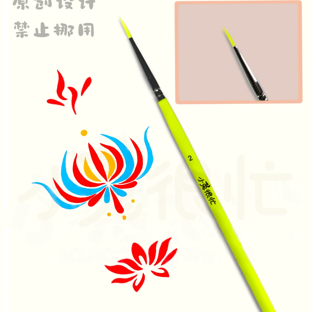 小兔很忙【单支彩绘刷】面部彩绘勾线刷压花刷排笔多功能专业初学者